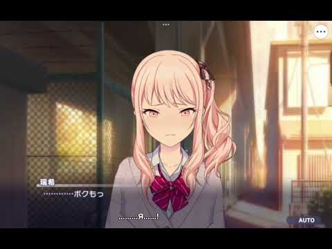 Видео: мизуки и эна плачут | конец ивента Эна5 Project sekai русские субтитры