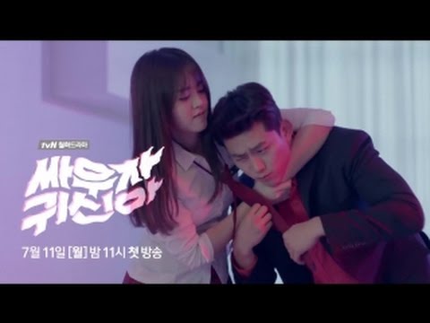 Видео: Клип к дораме "Давай сразимся призрак."