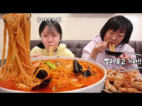 Видео: Огромный горячий пряный джамппонг мукбанг