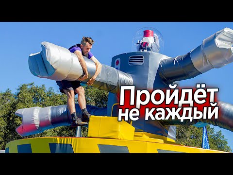 Видео: БАТЯ В 53 ГОДА НА СЛОЖНОЙ ПОЛОСЕ ПРЕПЯТСТВИЙ В АМЕРИКЕ (WIPEOUT)