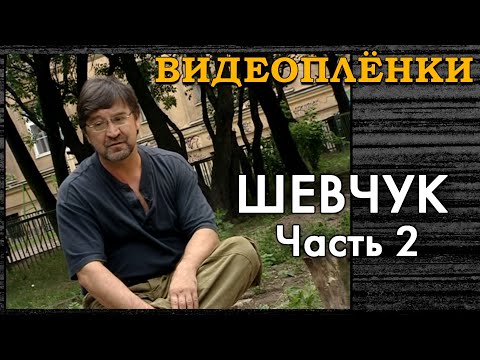 Видео: Юрий Шевчук| неизвестное интервью: ленинградский рок-клуб, переломные 80-e, лихие 90-е.