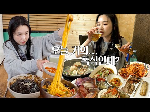 Видео: Нашел лучший закат, не хуже Бали в Корее! ㅣЭпизод 3ㅣЧчачжанмёнㅣВлог Хамзи