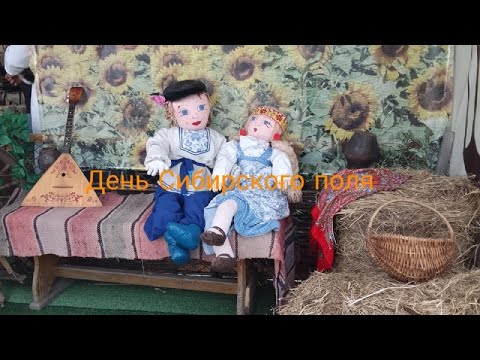 Видео: VLOG "День Сибирского поля!"/Наградили за победу в АгроНТри!