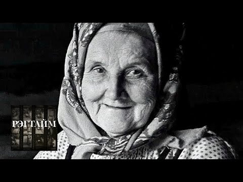 Видео: Баба Уля, баба Дарья и атомная тревога / Рэгтайм, или Разорванное время