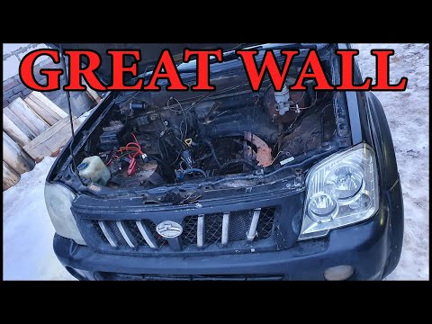 Видео: Капитальный ремонт двигателя Great Wall 491QE