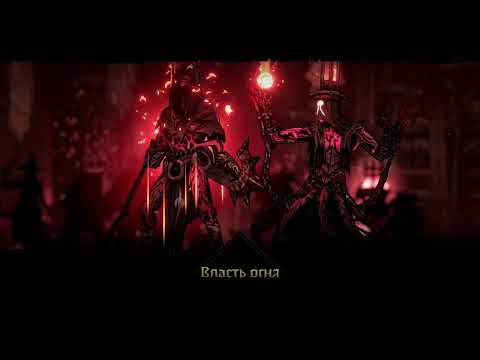Видео: Пробуем Darkest Dungeon II на бесплатных выходных #4. Поградье, Библиотекарь, больше еретиков.