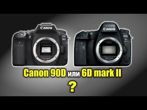 Видео: Что купить Canon 6D mark II или Canon 90D?