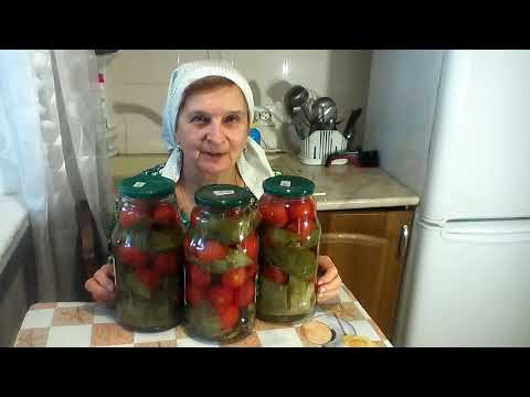 Видео: Помидоры на зиму с виноградными листьями. Два в одном. #суфикс