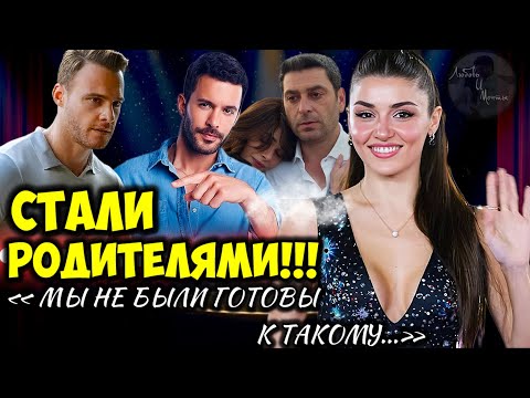 Видео: Ханде Эрчел И Барыш Ардуч Шокируют Индустрию - СКАНДАЛЬНЫЕ ПОДРОБНОСТИ СЪЁМОК!