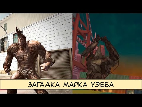 Видео: Какой Носорог НАСТОЯЩИЙ? Или...