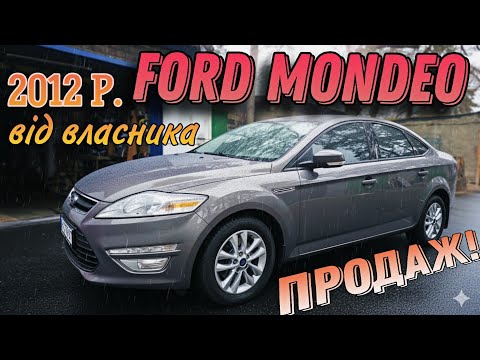 Видео: Продаж🔥 Ford  Mondeo 🚘 2012 p., екобуст, авто від власника ☎️ Підбір авто +38050-696-20-82.