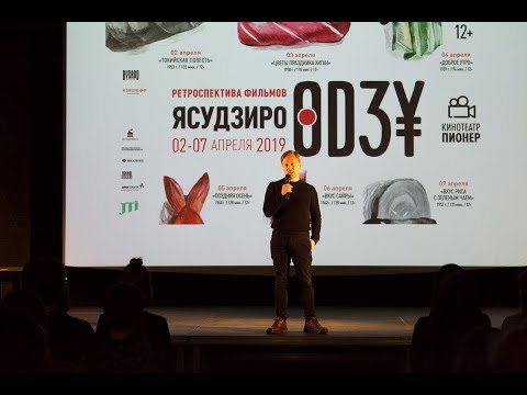 Видео: Лекция «ОДЗУ. Кино одного гения»