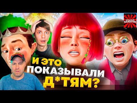 Видео: НАША МАША И ВОЛШЕБНЫЙ ОРЕХ - Русский Мультфильм для PDF-ФАЙЛОВ! ▶ Уголок Акра |РЕАКЦИЯ|