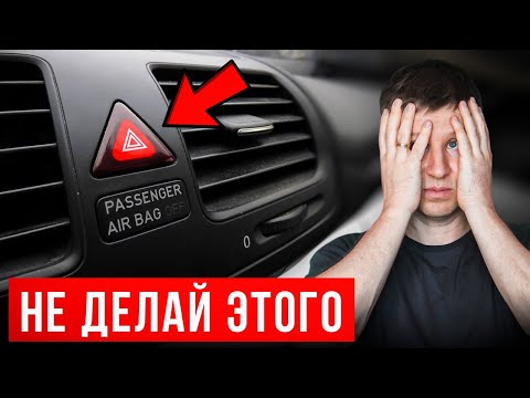 Видео: ДТП на парковке или стоянке. Вот что нужно делать. Инструкция