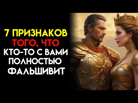Видео: 5 СИТУАЦИЙ, В КОТОРЫХ НИКОГДА НЕ СТОИТ МОЛЧАТЬ | ФИЛОСОФИЯ СТОИКОВ