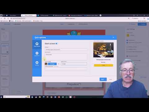 Видео: Как создать большую викторину в Interacty
