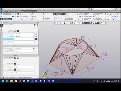 Видео: КОМПАС-3D.  Листовое моделирование. Коэффициент нейтрального слоя (перезалив)