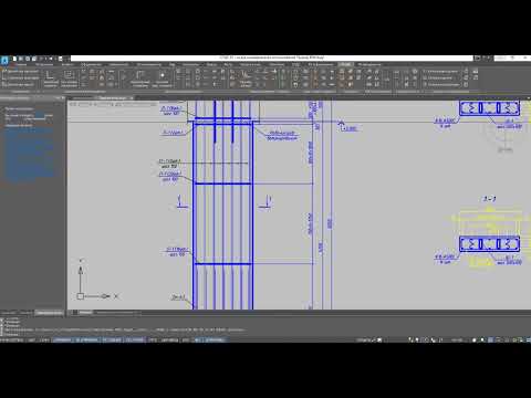 Видео: ОПИД Занятие 7.  Армирование колонн в NanoCAD.