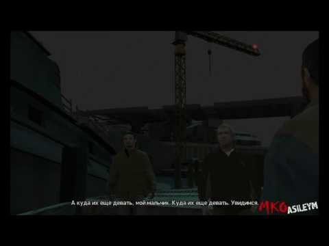Видео: Прохождение игры GTA 4: Миссия 62 - Babysitting