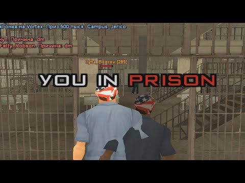 Видео: Ворюги цветмета - Деморган за ДМ, назревает конфликт с админами.