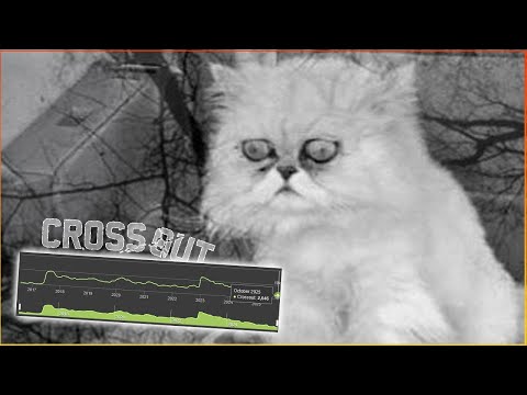 Видео: О наболевшем... • Crossout