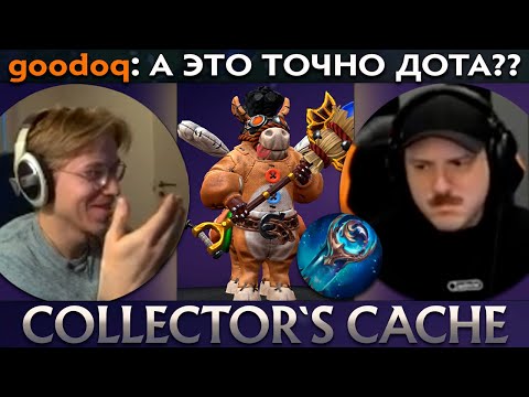 Видео: Pos 6 | СТРИМЕРЫ ОЦЕНИВАЮТ НОВЫЕ СЕТЫ ИЗ ГОЛОСОВАНИЯ КОЛЛЕРКТОРКИ