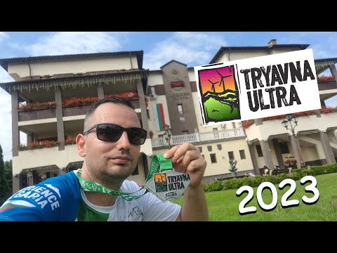 Видео: ТРЯВНА УЛТРА 2023 | 21 КМ | 680 D+ | Tryavna Ultra 2023