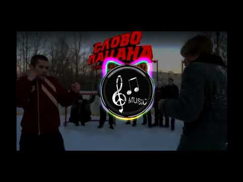 Видео: Аигел - Пыяла /slowed + reverb