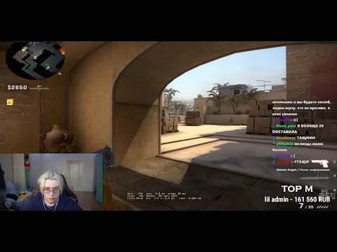 Видео: ДРЕЙК, БРАТИШКИН, МАЗЕЛЛОВ И СТИНТ ИГРАЮТ В CS:GO СТРИМ ЧАСТЬ 2 20.04.22