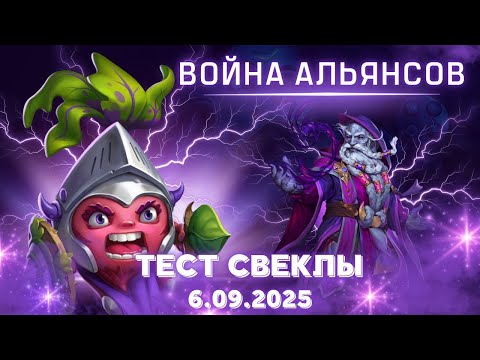 Видео: Banditos & Casinha do Lobo Mau // ГРАД СТРЕЛ // EMPIRES & PUZZLES