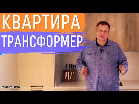 Видео: ХАМАМ В КВАРТИРЕ – ТАК МОЖНО БЫЛО? | Необычная квартира из Зеленограда
