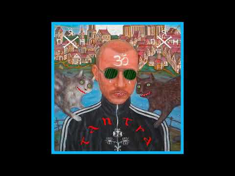 Видео: Пирятин - Народився на районі [Official Audio]