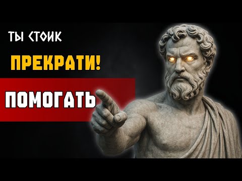 Видео: ТЁМНАЯ СТОРОНА ДОБРА: уроки от Макиавелли 🕳️