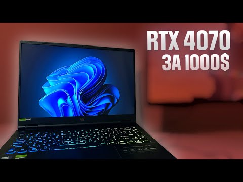 Видео: КУПИЛ НОУТБУК С RTX 4070 ЗА 1000$!