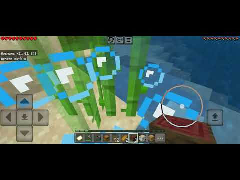 Видео: Первая часть выживания Майнкрафт (железо не деревни() 