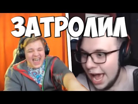 Видео: ПЯТЁРКА ЖЁСТКО ЗАТРОЛИЛ НЕРКИНА | ПЯТЁРКА ТРОЛЛИТ