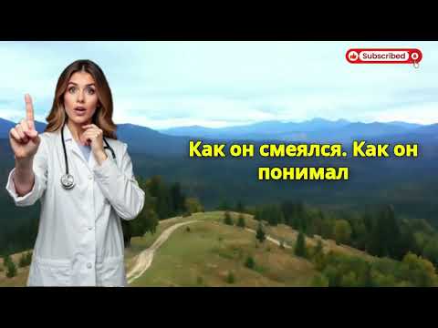Видео: Психология раскрывает: когда женщина начинает скучать по мужчине, которого принимала как должное