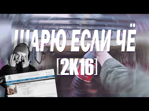 Видео: Новый 2007 - 2К16
