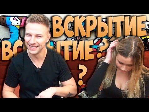 Видео: Вскрытие #40 - Новая одежка