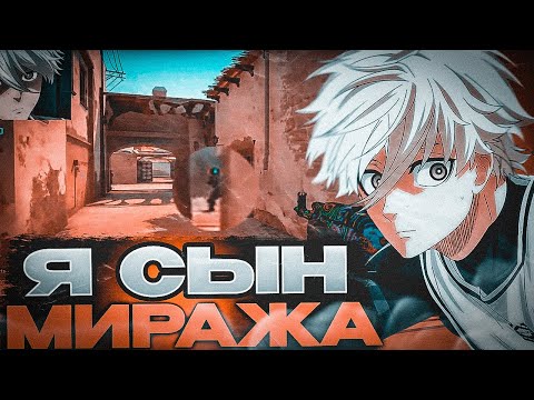 Видео: ⚡ FOCUS ДРОПНУЛ 40 ФРАГОВ ПРОТИВ БЫВШЕГО ТИММЕЙТА (СS:GO)  #faceit #twitch #csgo #focus