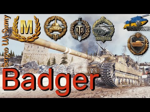 Видео: WoT твій ріплей / FV217 Badger /  No comments