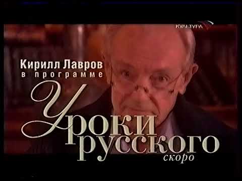 Видео: Межпрограммное пространство (Культура, 28-30.03.2004)