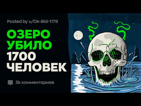 Видео: Реальные Страшные Истории