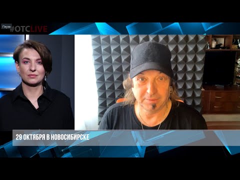 Видео: ЭКСКЛЮЗИВ: интервью с экс-вокалистом «Арии» Артуром Беркутом