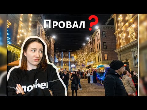 Видео: Прекарах Нова Година в НЮ ЙОРК - Заслужава ли си? + Какви са плановете за канала ми - Dani Danini