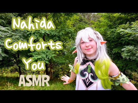 Видео: ASMR | Нахида утешает вас и дарит позитивные эмоции | Genshin Cosplay ASMR