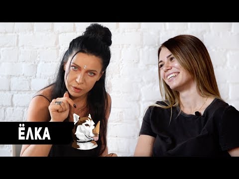 Видео: Ёлка (ЯАVЬ) - О любви к животным, приютах и предвзятом отношении к зоозащите