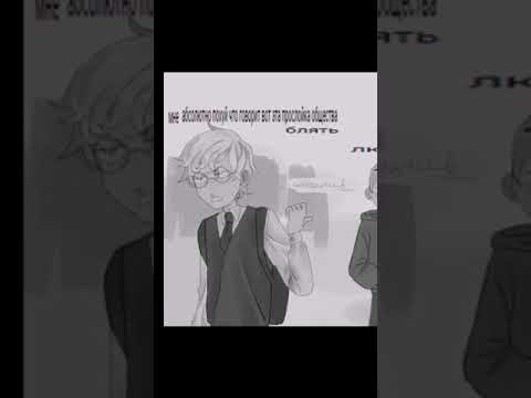 Видео: озвучка комиксов по игре "Зайчик"