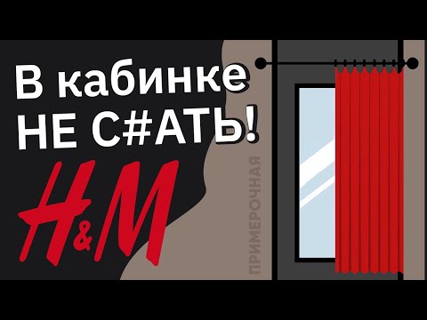 Видео: Продавцы Сливают НЕВМЕНЯЕМЫХ Клиентов