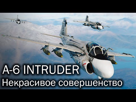 Видео: A-6 Intruder | Концентрат технологий